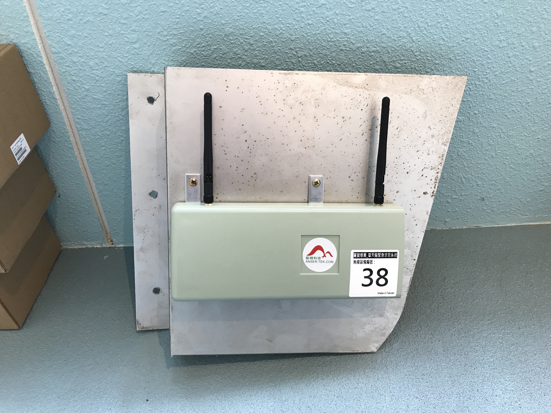 麗寶樂園_摩天輪緊急求救傳輸