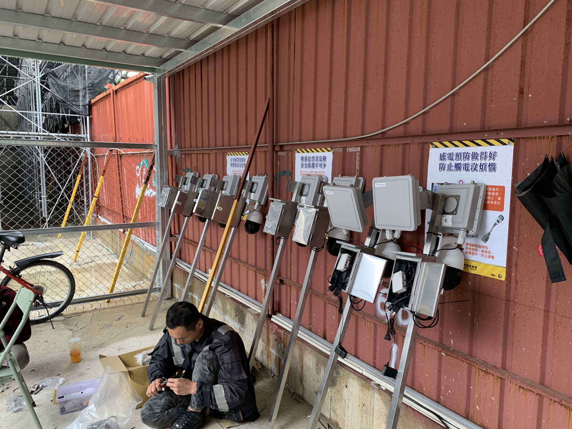 國宅建案_即時工地影像傳輸