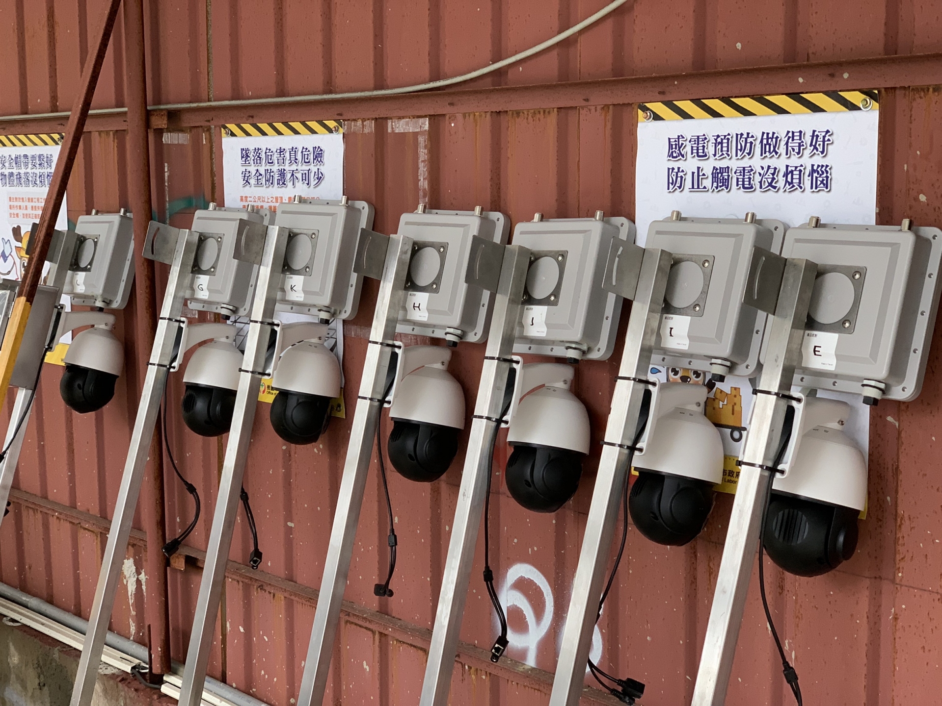 國宅建案_即時工地影像傳輸