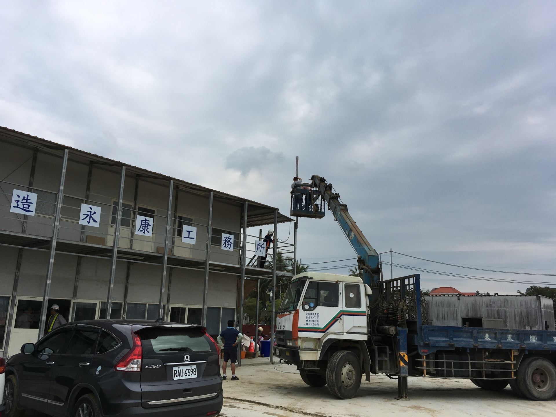 台南永康_鹽行工地監控案