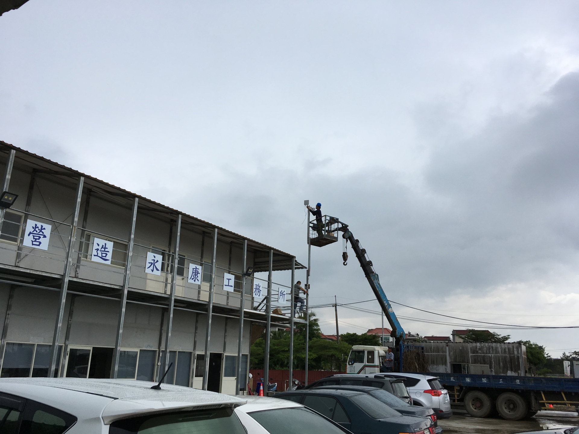 台南永康_鹽行工地監控案