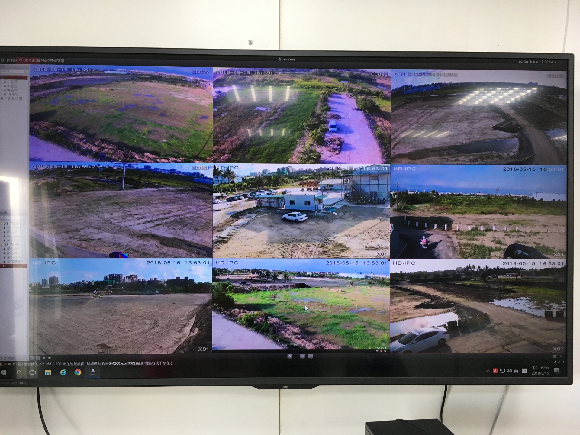 台南永康_鹽行工地監控案