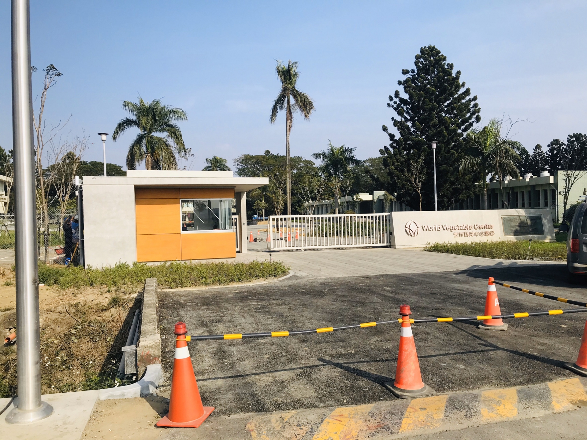 台南善化_亞洲蔬菜發展中心監控案