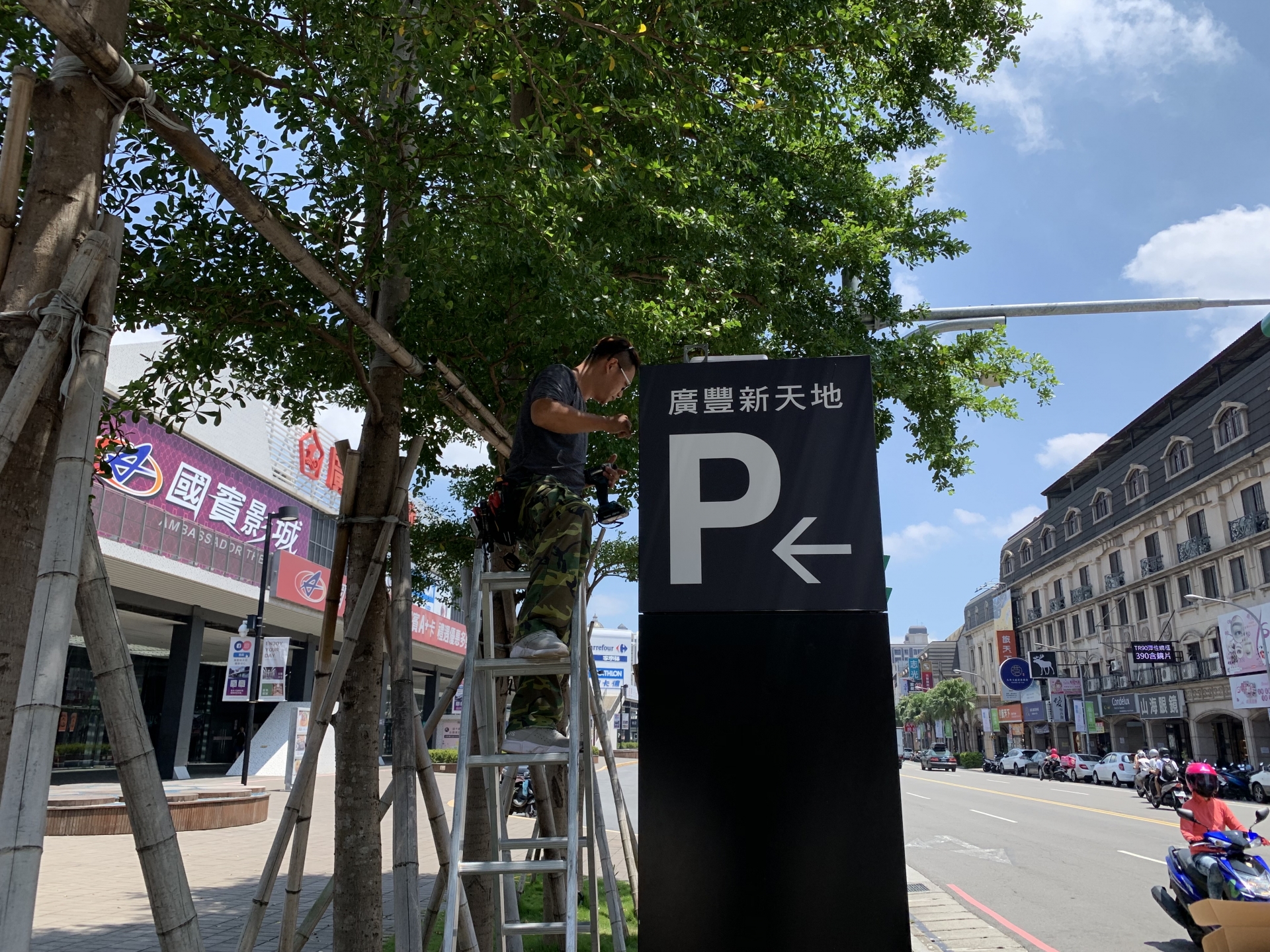 桃園八德_停車場資訊回傳