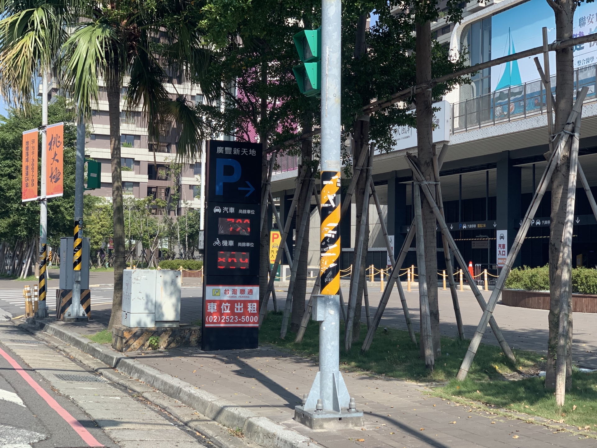 桃園八德_停車場資訊回傳