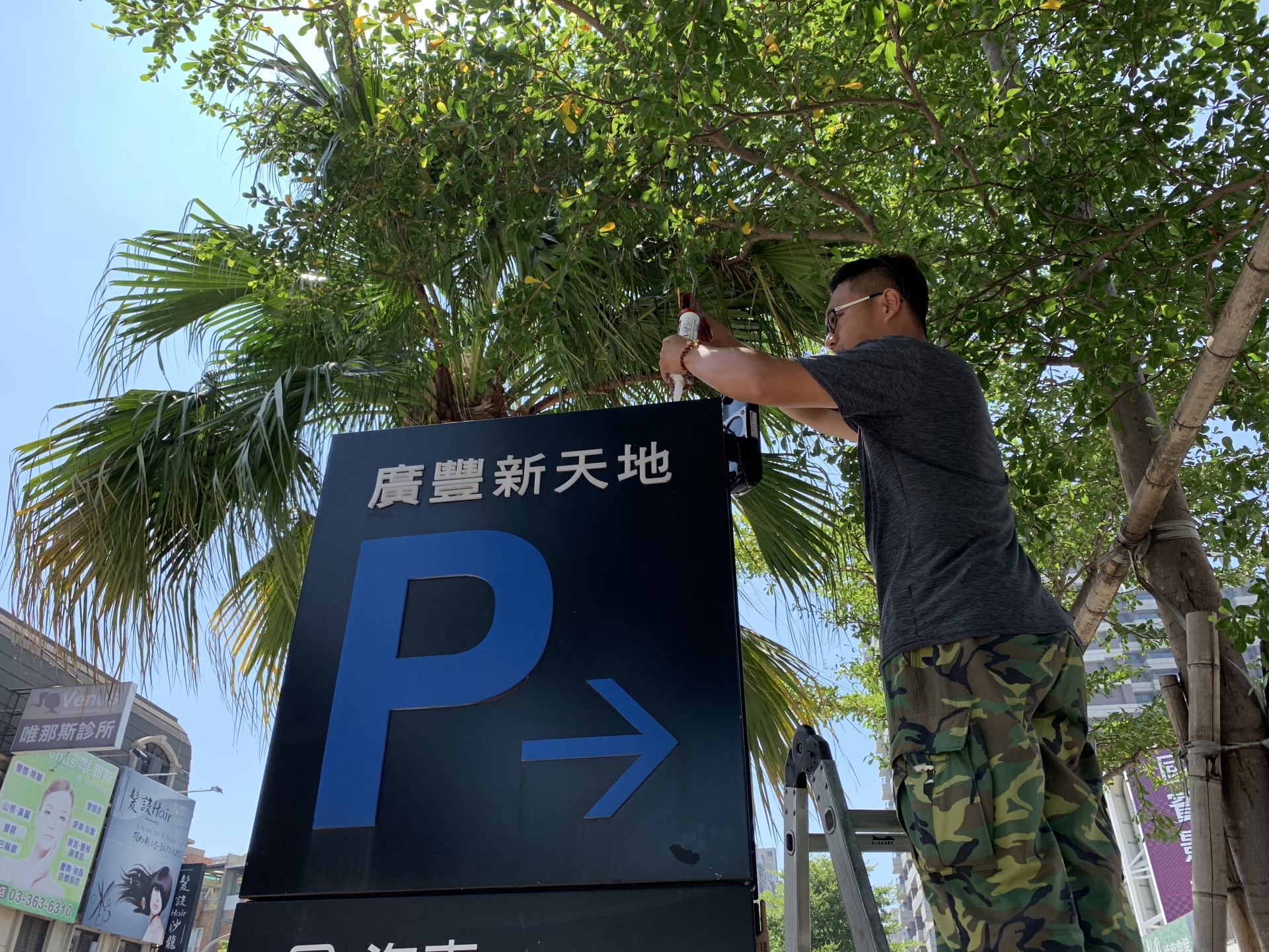 桃園八德_停車場資訊回傳