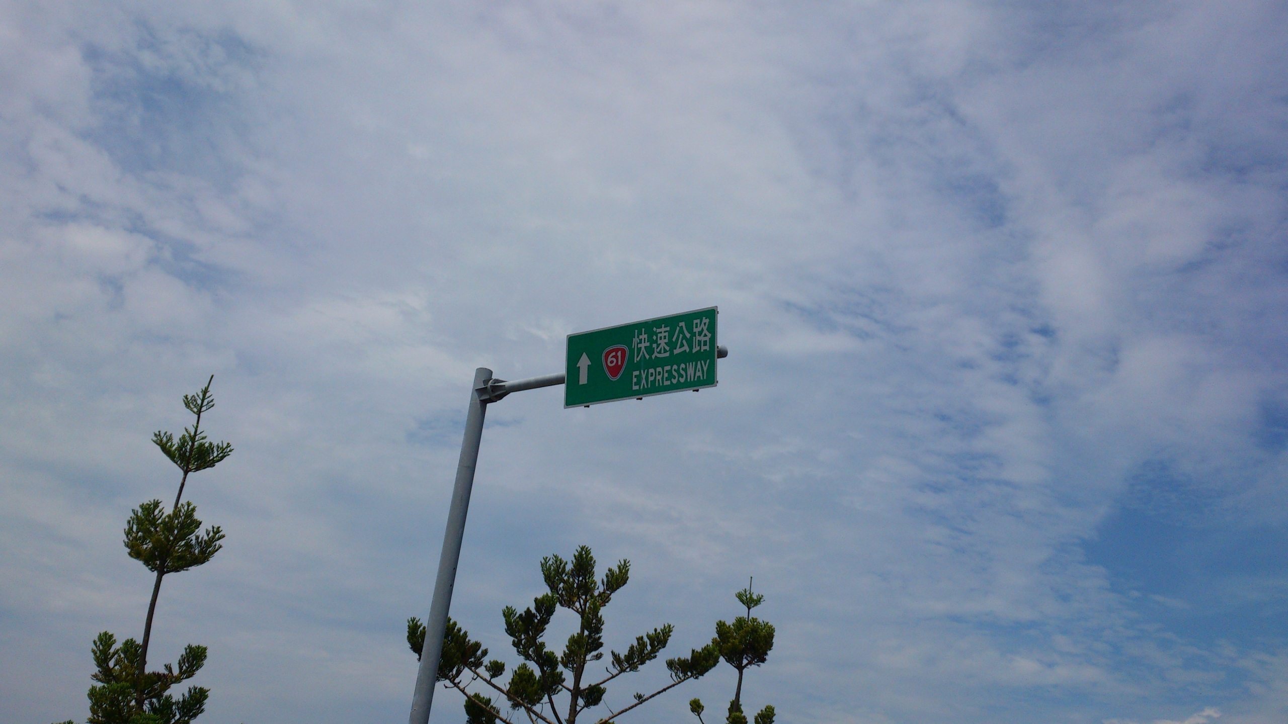 台南七股_高架橋監控案