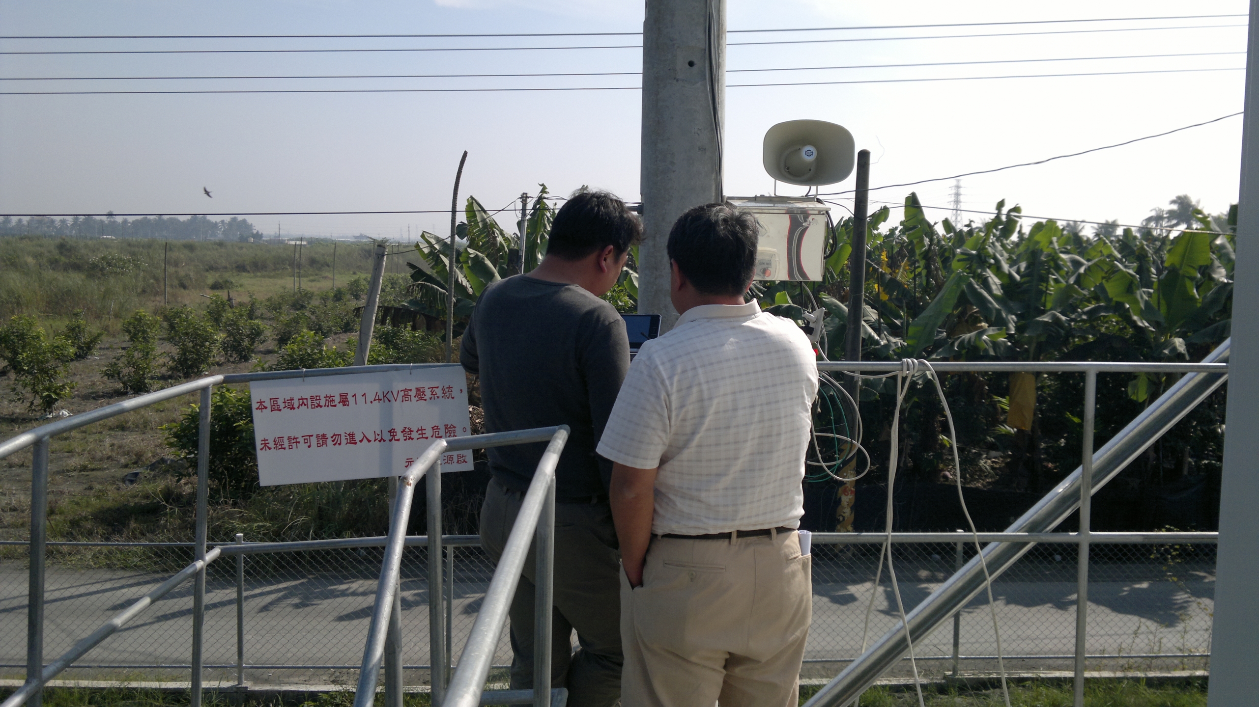屏東林邊_太陽能廠監控案